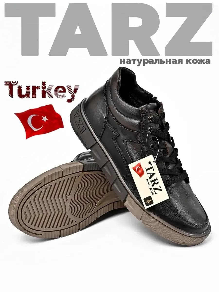 Полуботинки кожаные Демисезонные