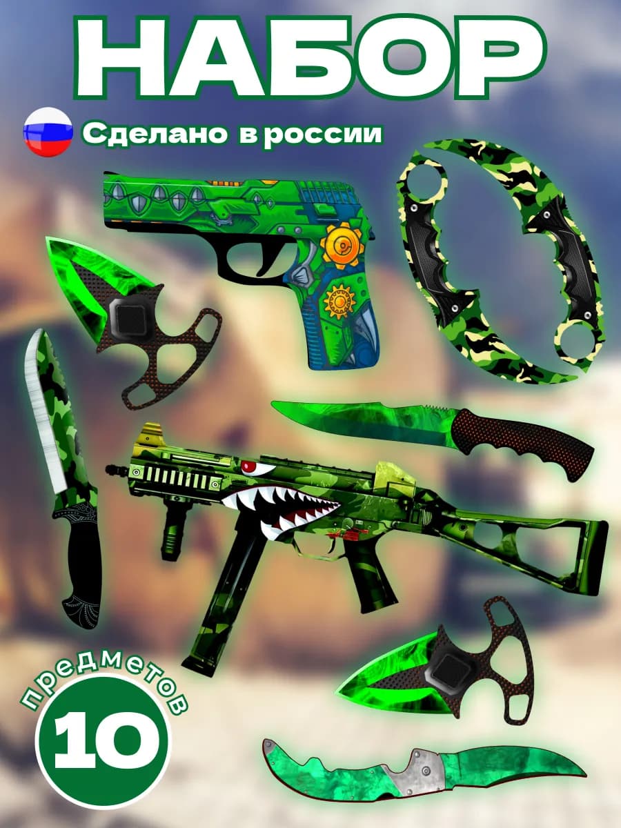 Игрушечное оружие Автомат, пистолет резинкострел