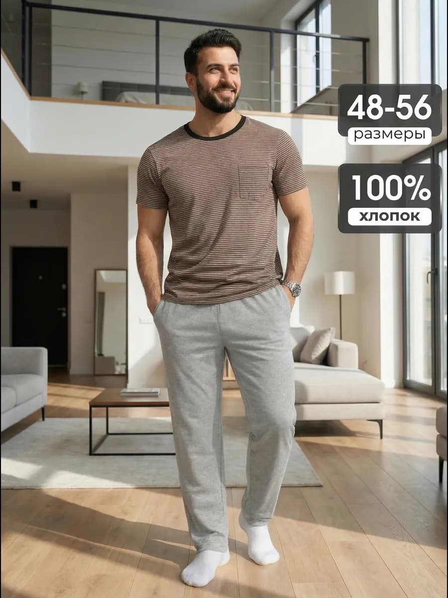 Пижама с футболкой и штанами комплект