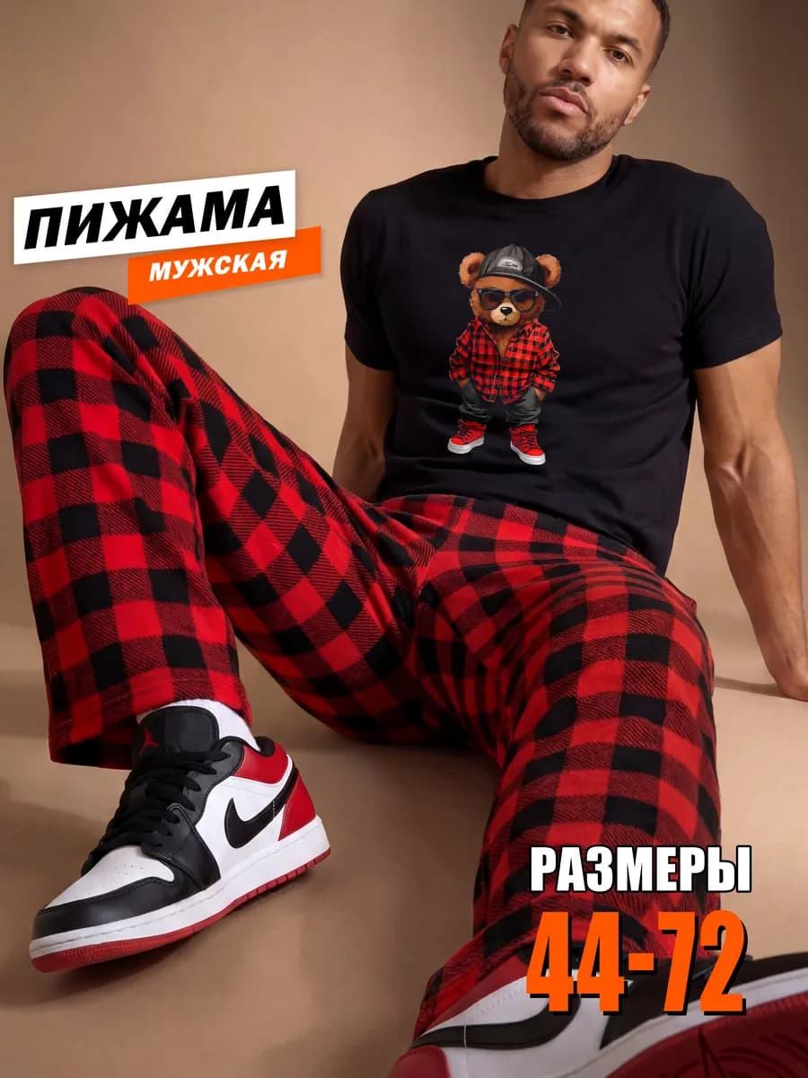 Пижама со штанами и футболкой хлопок