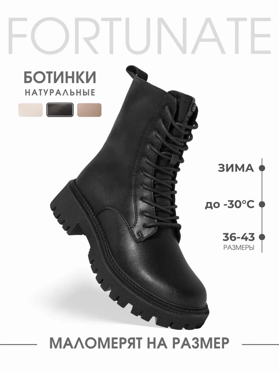 Ботинки зимние берцы