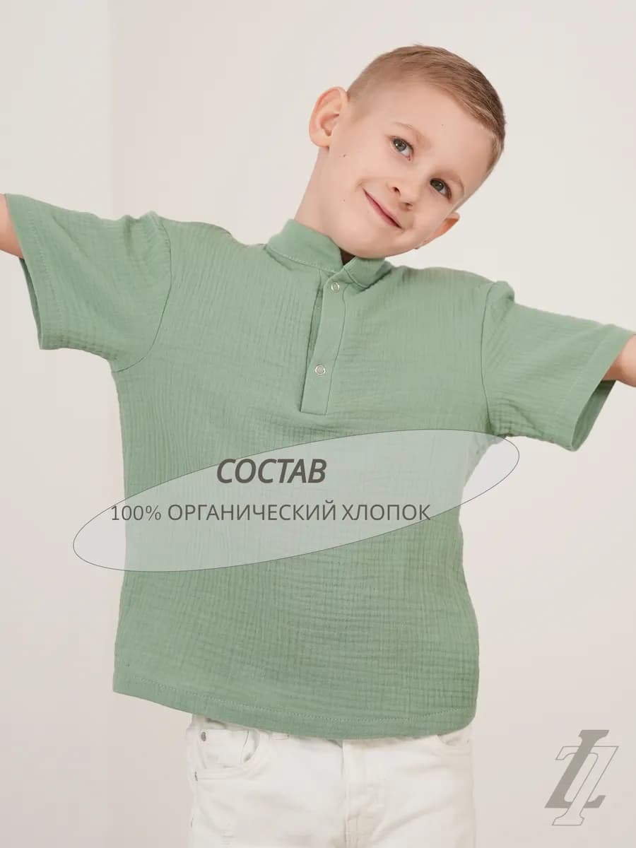 Футболка муслиновая