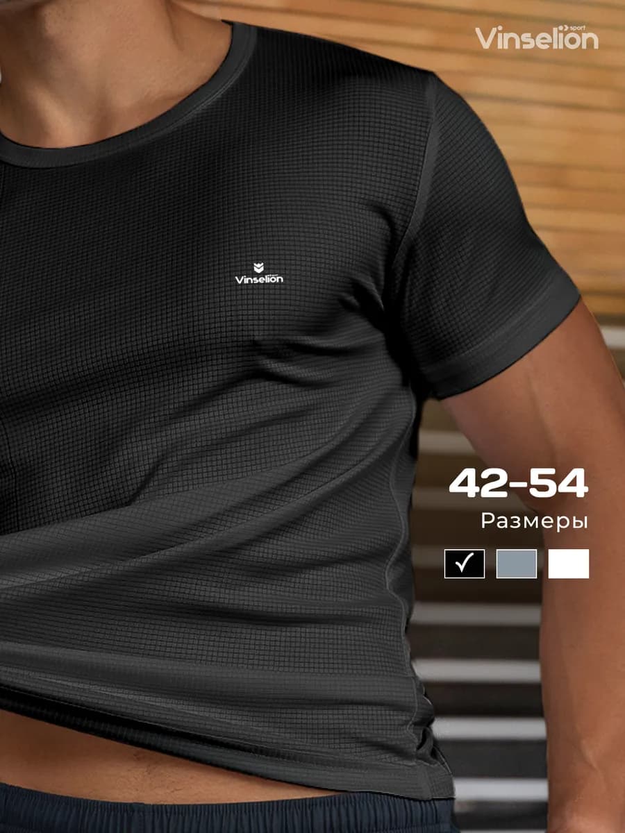 Футболка спортивная для спорта с перфорацией