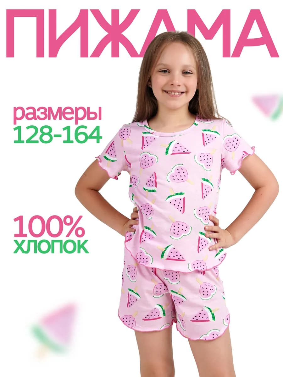 Пижама для девочки с шортами