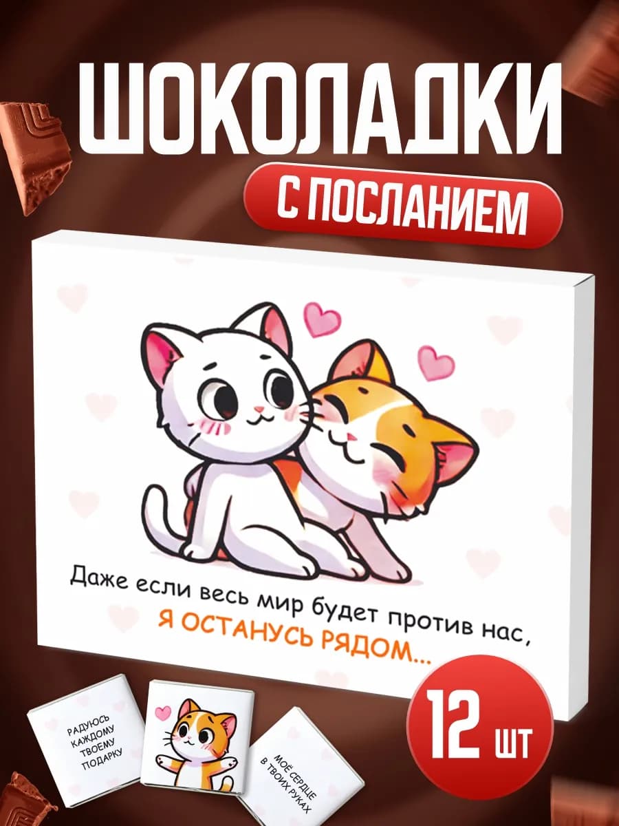 Подарок на 14 февраля любимому мужу парню