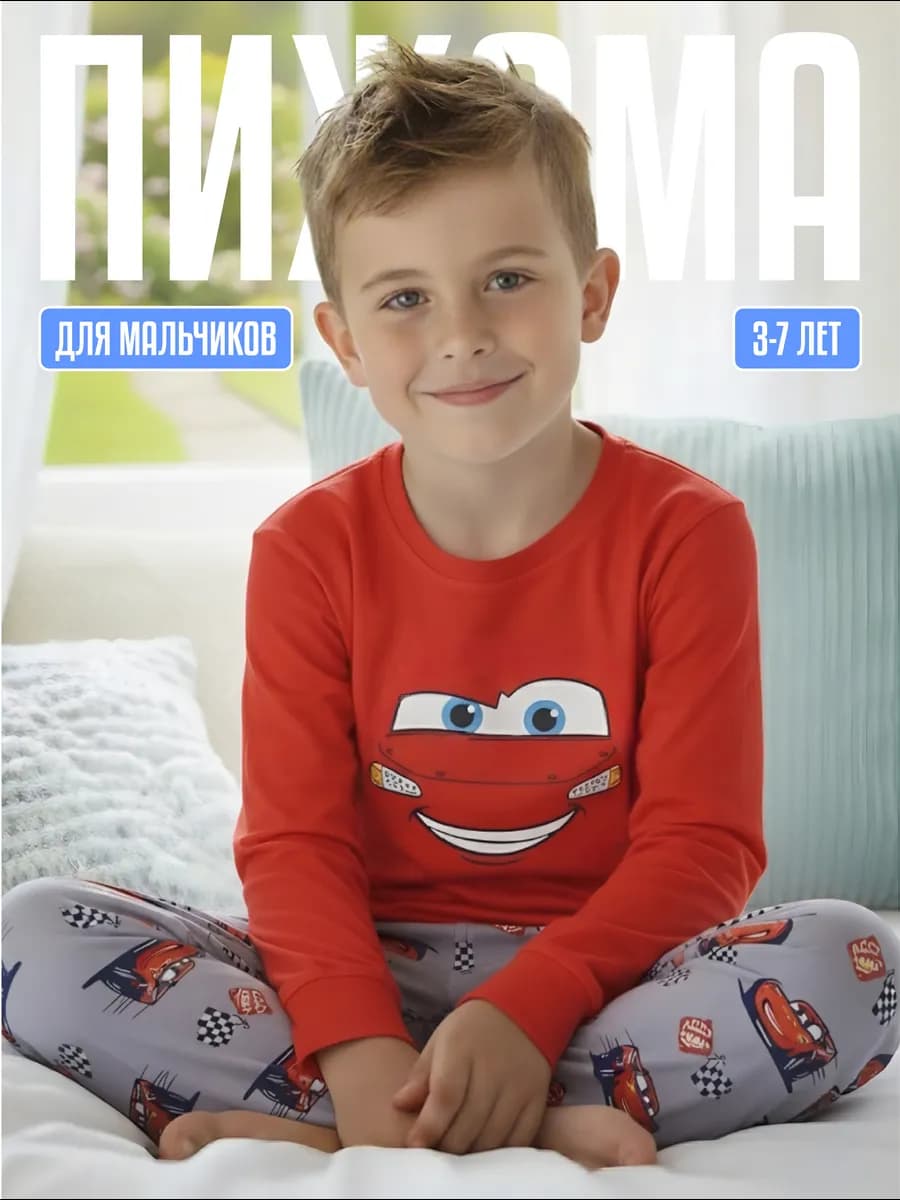 Пижама детская