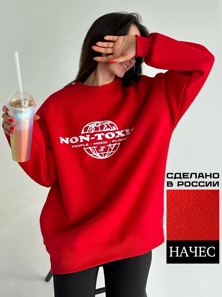 Свитшот с начесом оверсайз с принтом