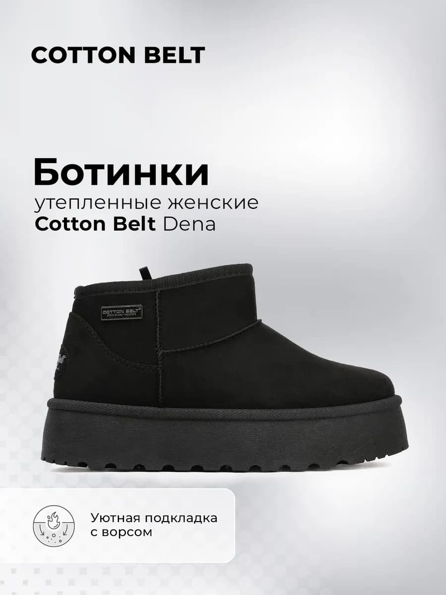 Зимние угги утепленные