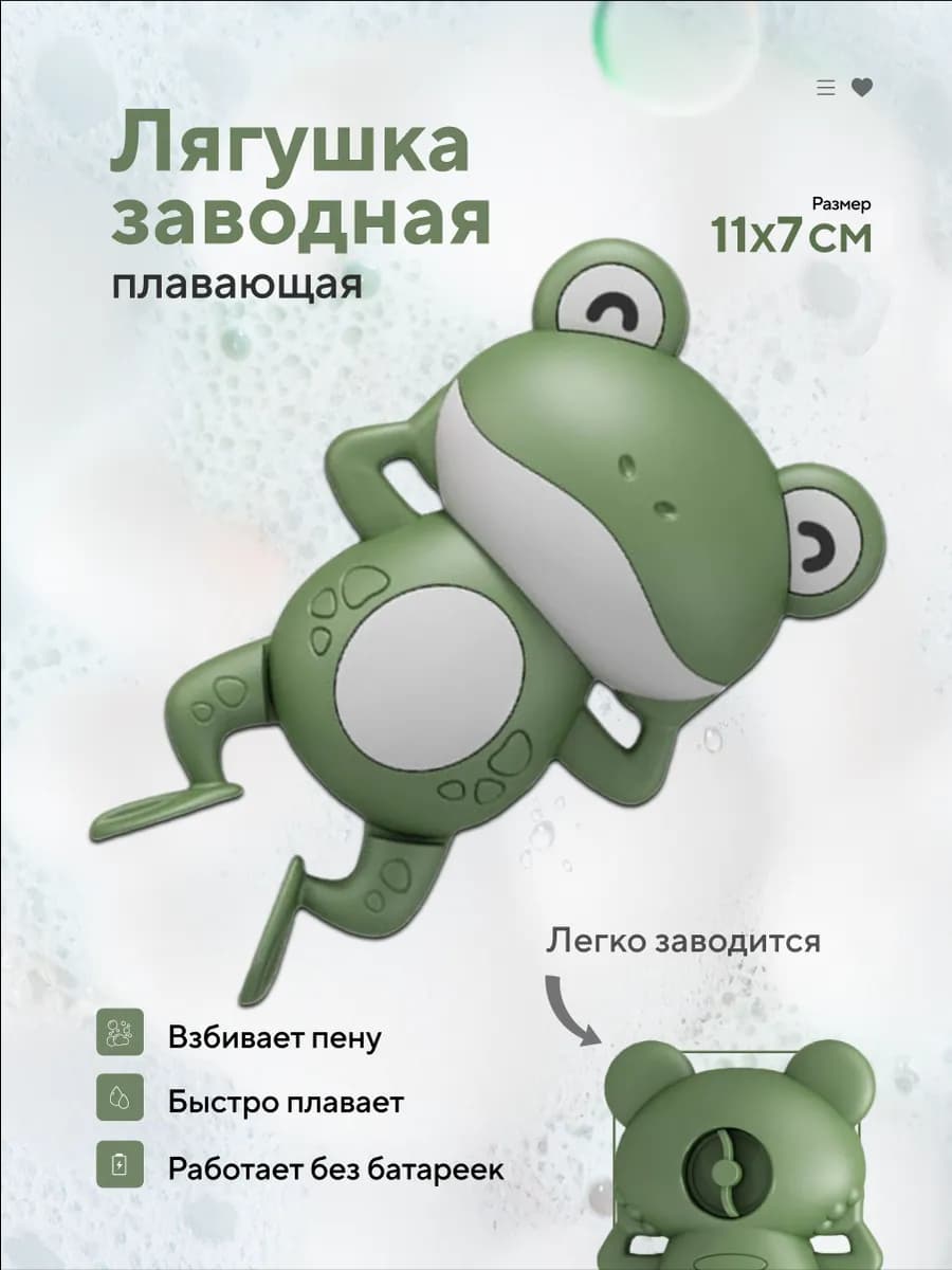 Развивающие игрушки для детей в ванную