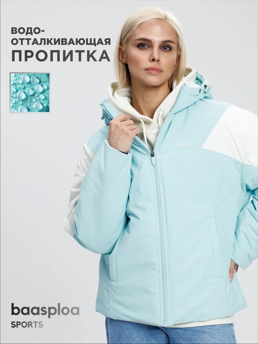 Куртка демисезонная с капюшоном