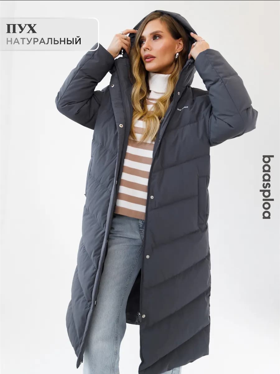 Пуховик зимний длинный с капюшоном натуральный пух