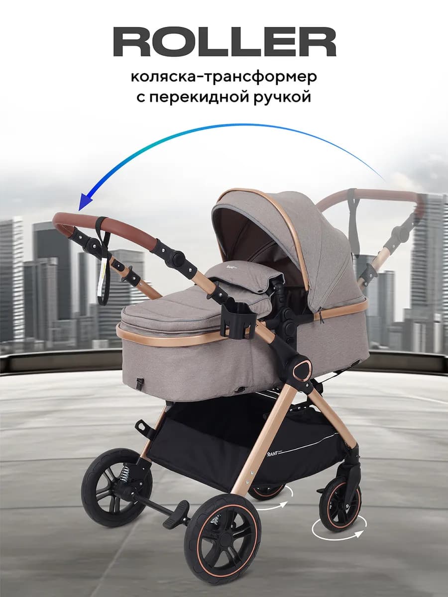 Коляска трансформер 2 в 1 Roller универсальная