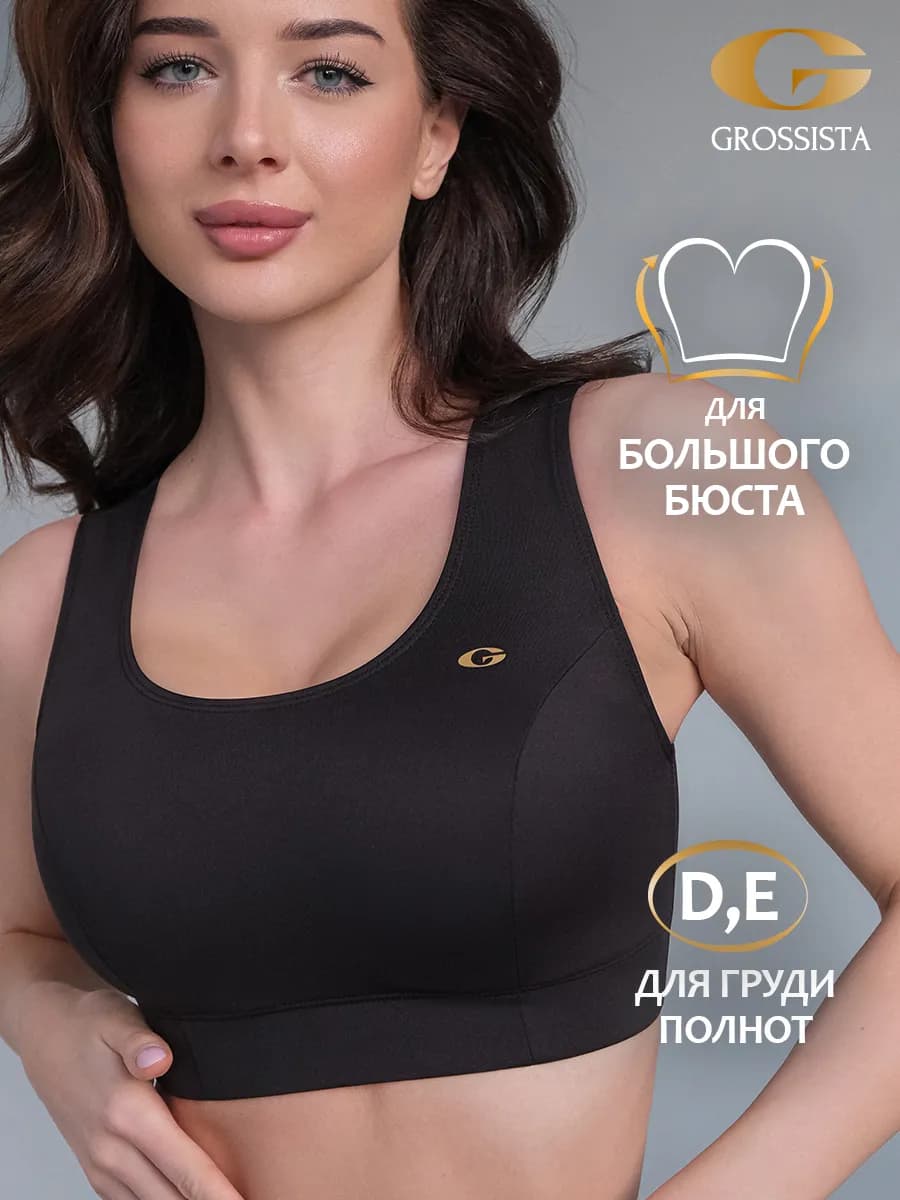 Топ спортивный