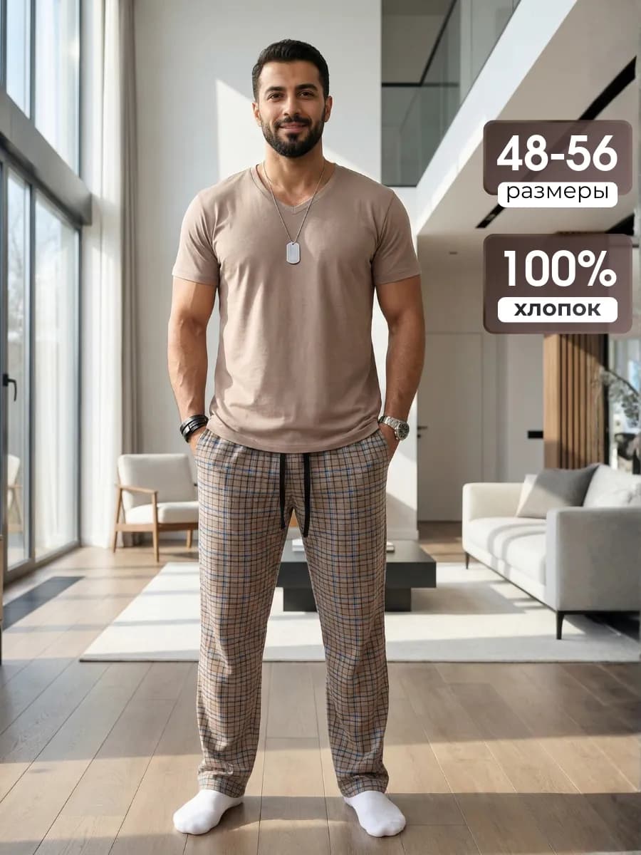 Пижама со штанами и футболкой домашний костюм