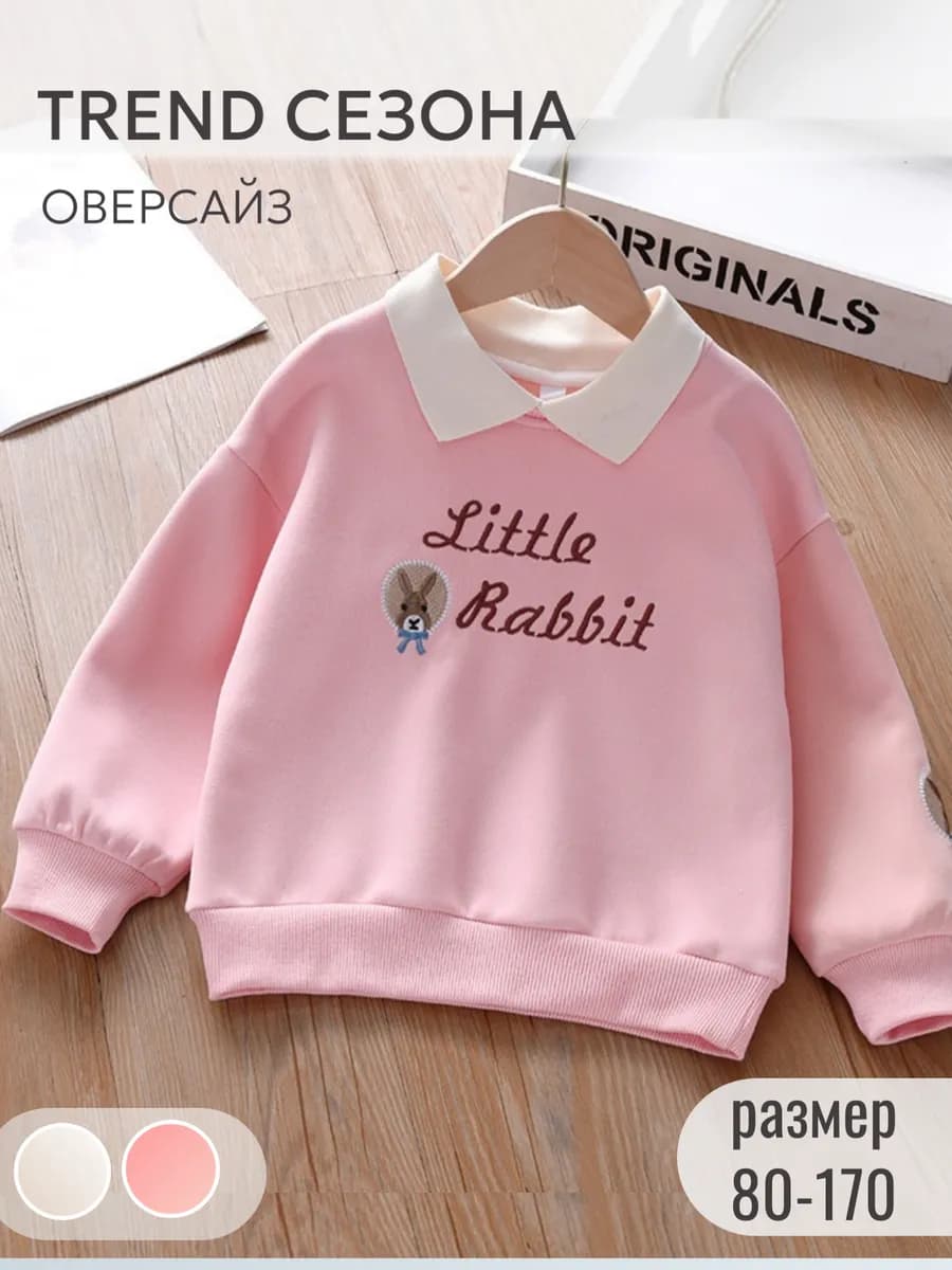 Свитшот толстовка для школы