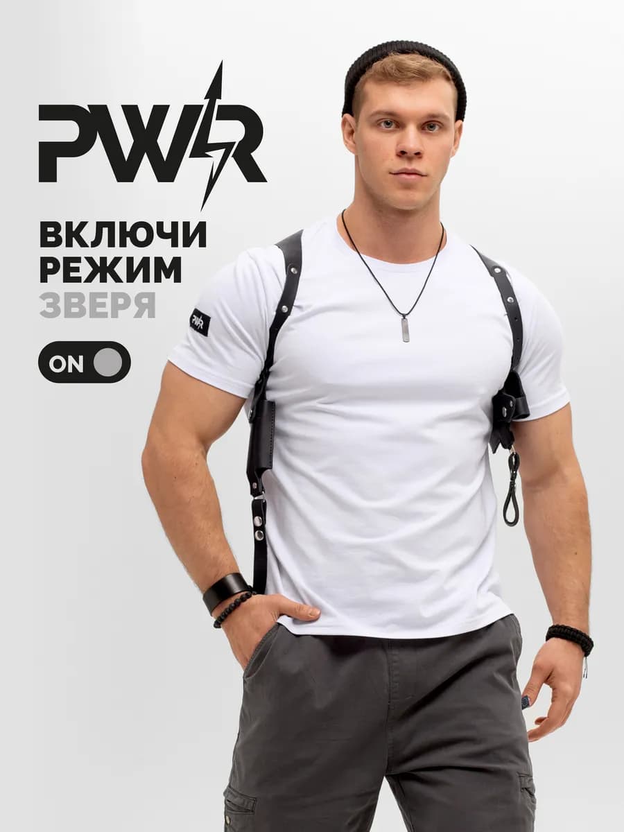 Футболка хлопок с лайкрой