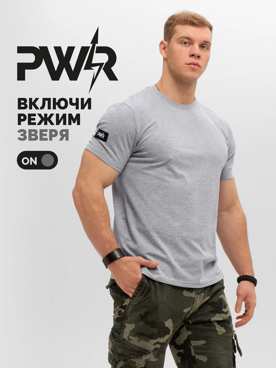 Футболка хлопок с лайкрой