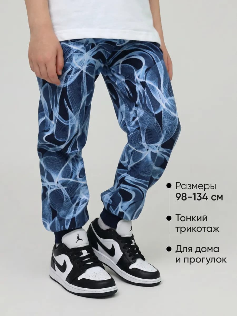 Штаны тонкие трикотажные с манжетами