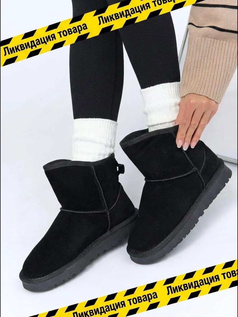 Угги зимние высокие натуральная замша