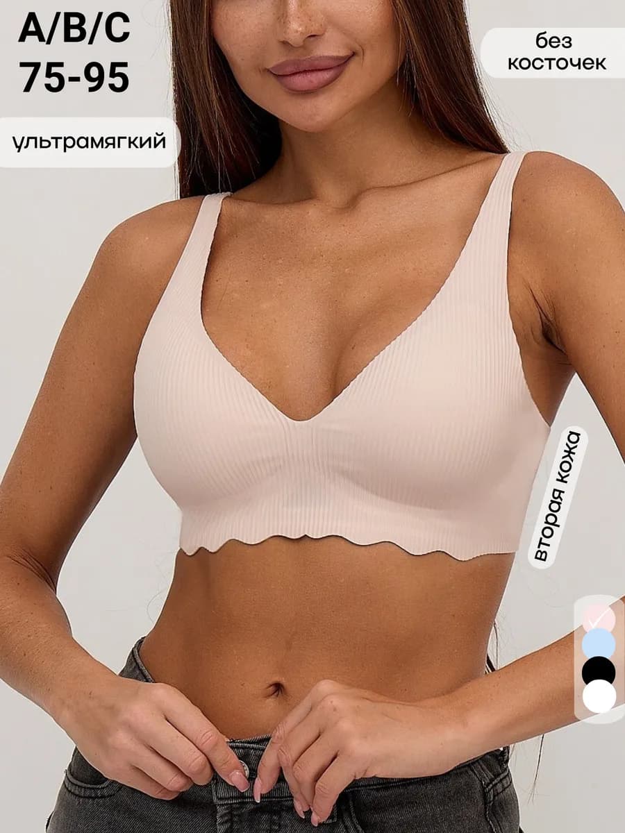 Бюстгальтер без косточек бесшовный в рубчик