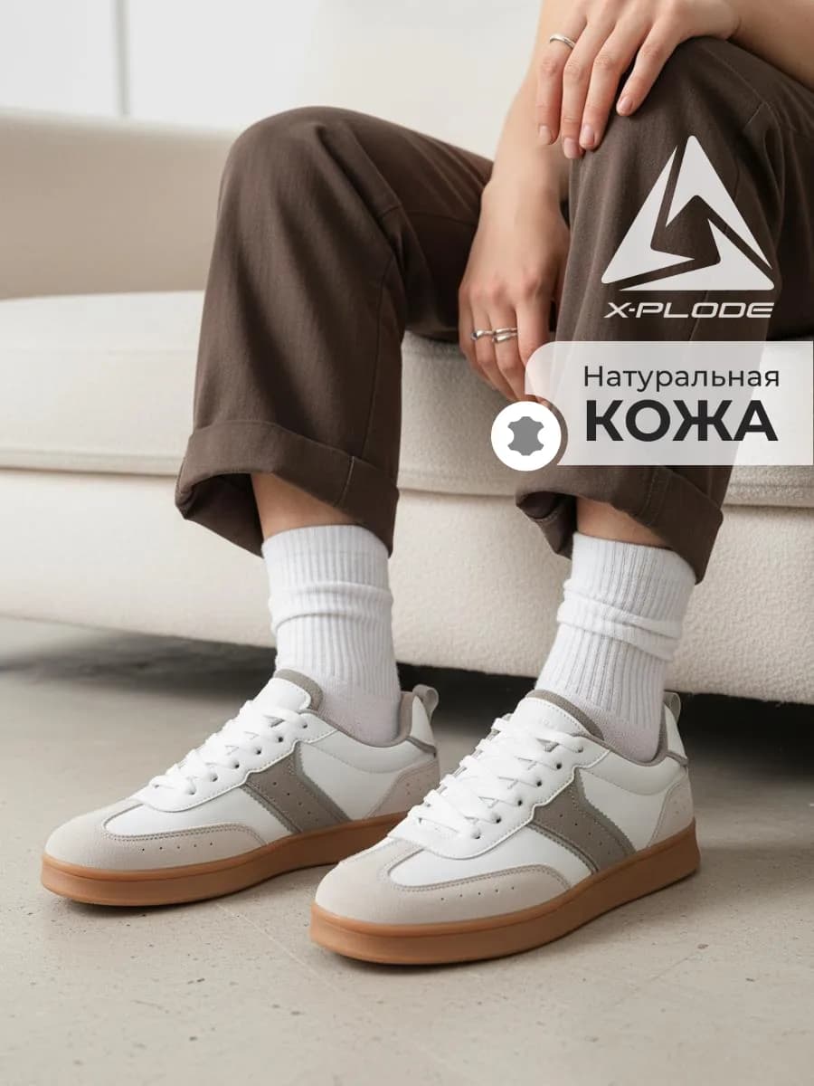 Демисезонные кеды классические