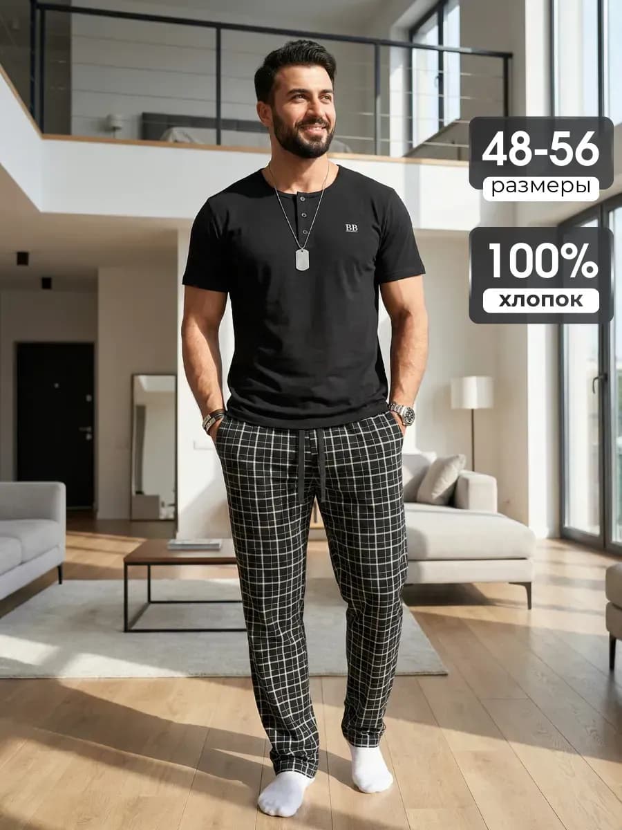 Пижама с футболкой и штанами комплект