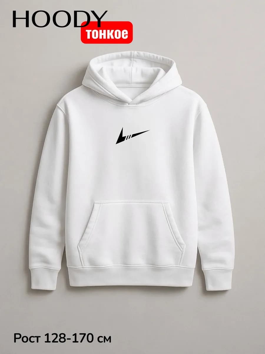 Худи подростковое тонкое