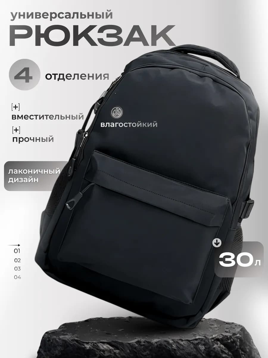 Стильный рюкзак Y2K подростковый для учебы и ноутбука