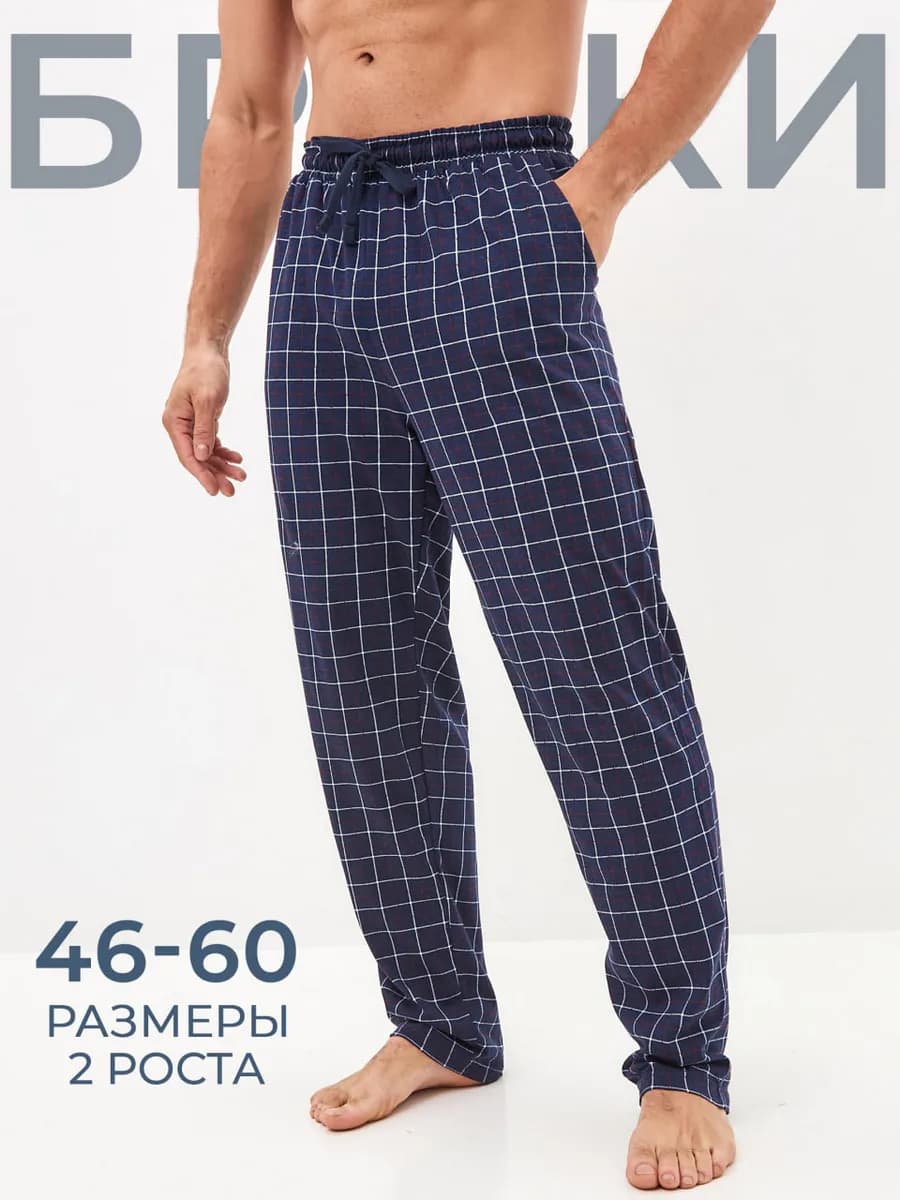 Брюки домашние летние хлопок пижамные