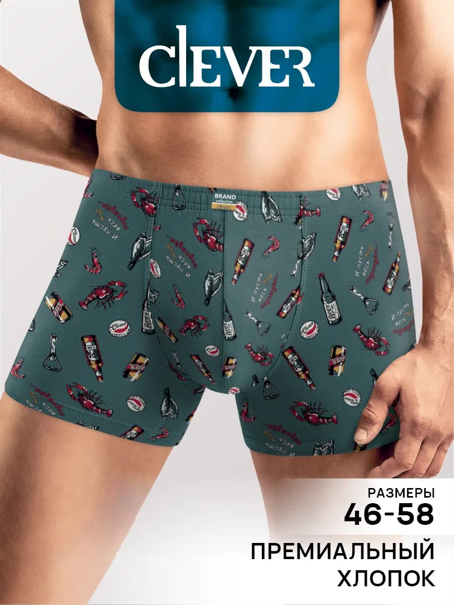 Трусы боксеры с рисунком