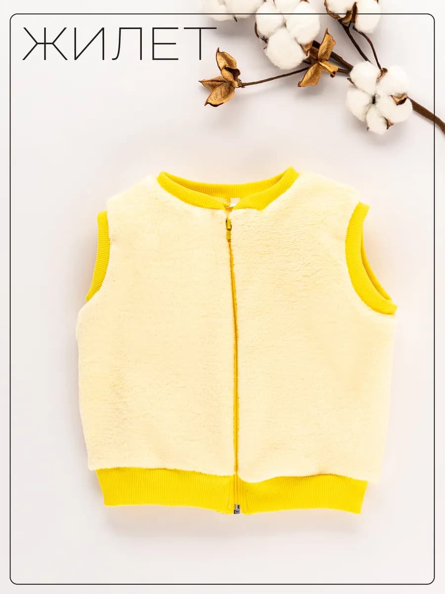 Детский жилет для новорожденных