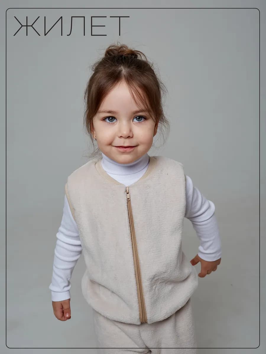 Детский жилет для новорожденных