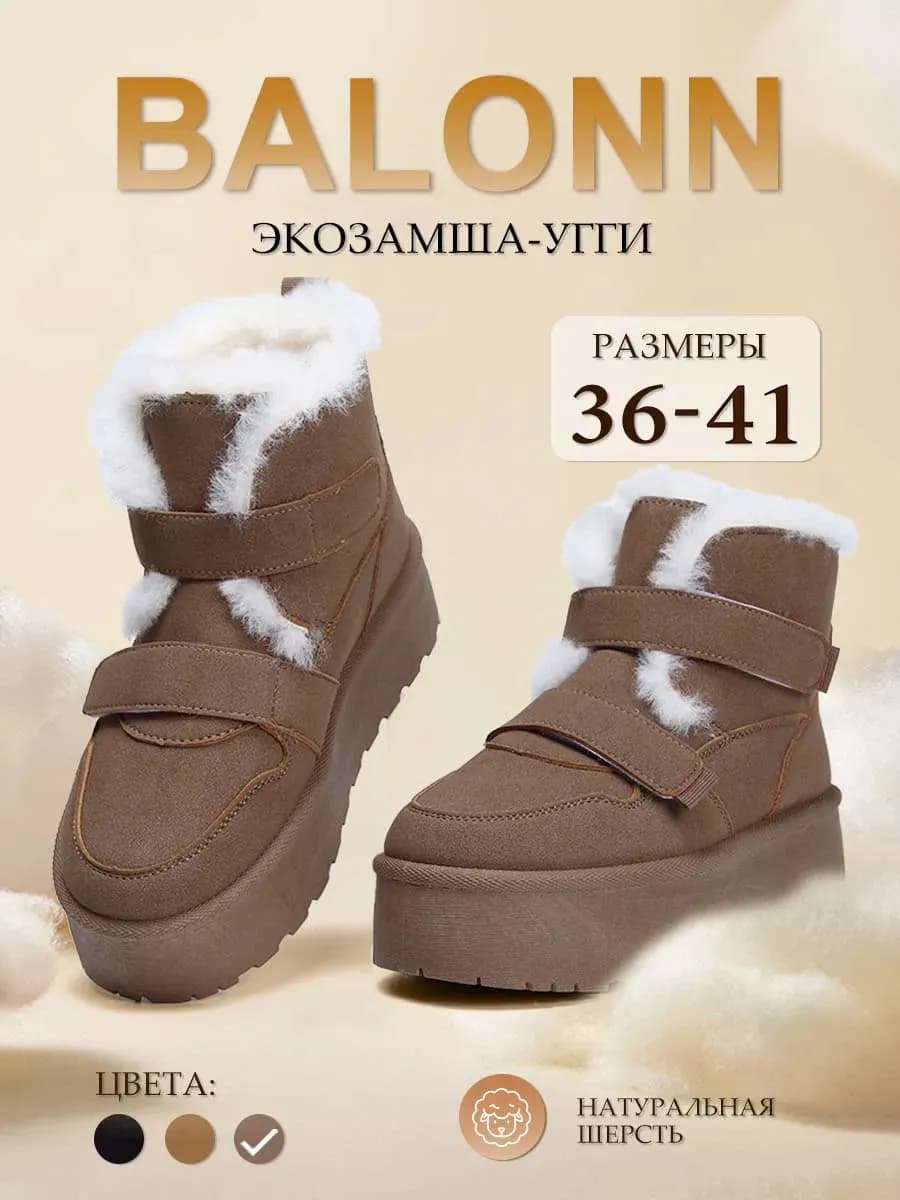 угги женские зимние высокие с мехом