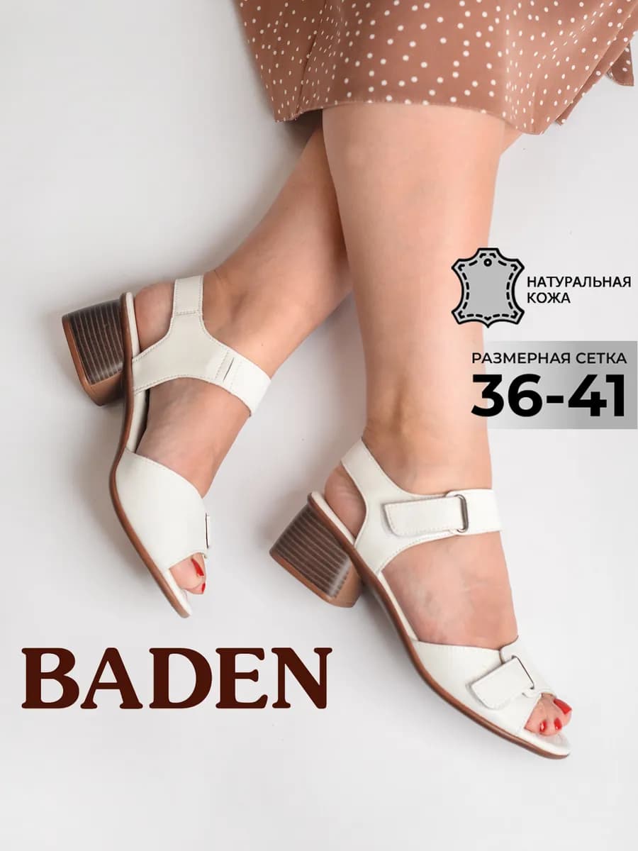 Летние босоножки натуральная кожа на каблуке