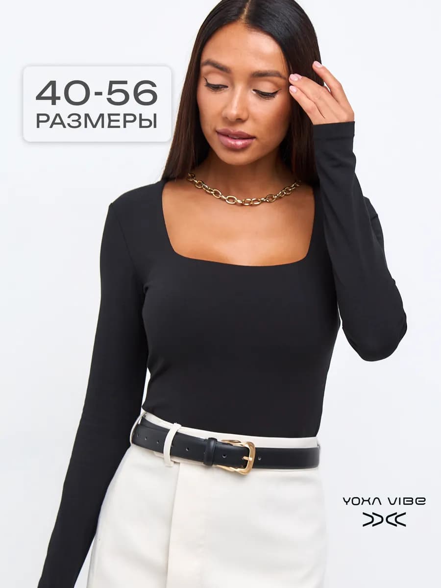 Лонгслив облегающий с вырезом