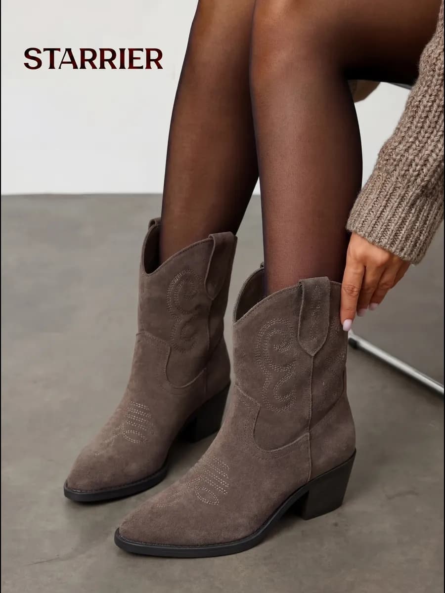 Казаки ботинки