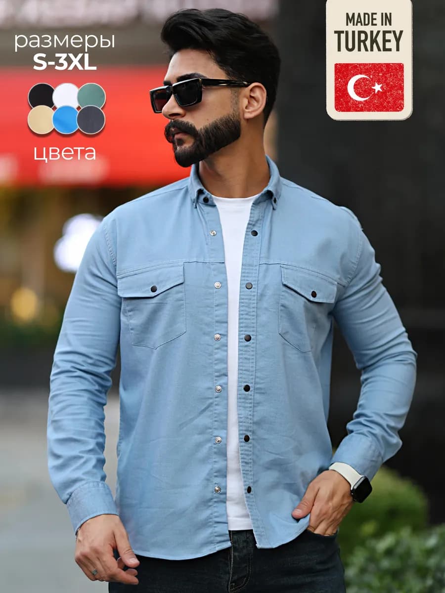 рубашка джинсовая голубая