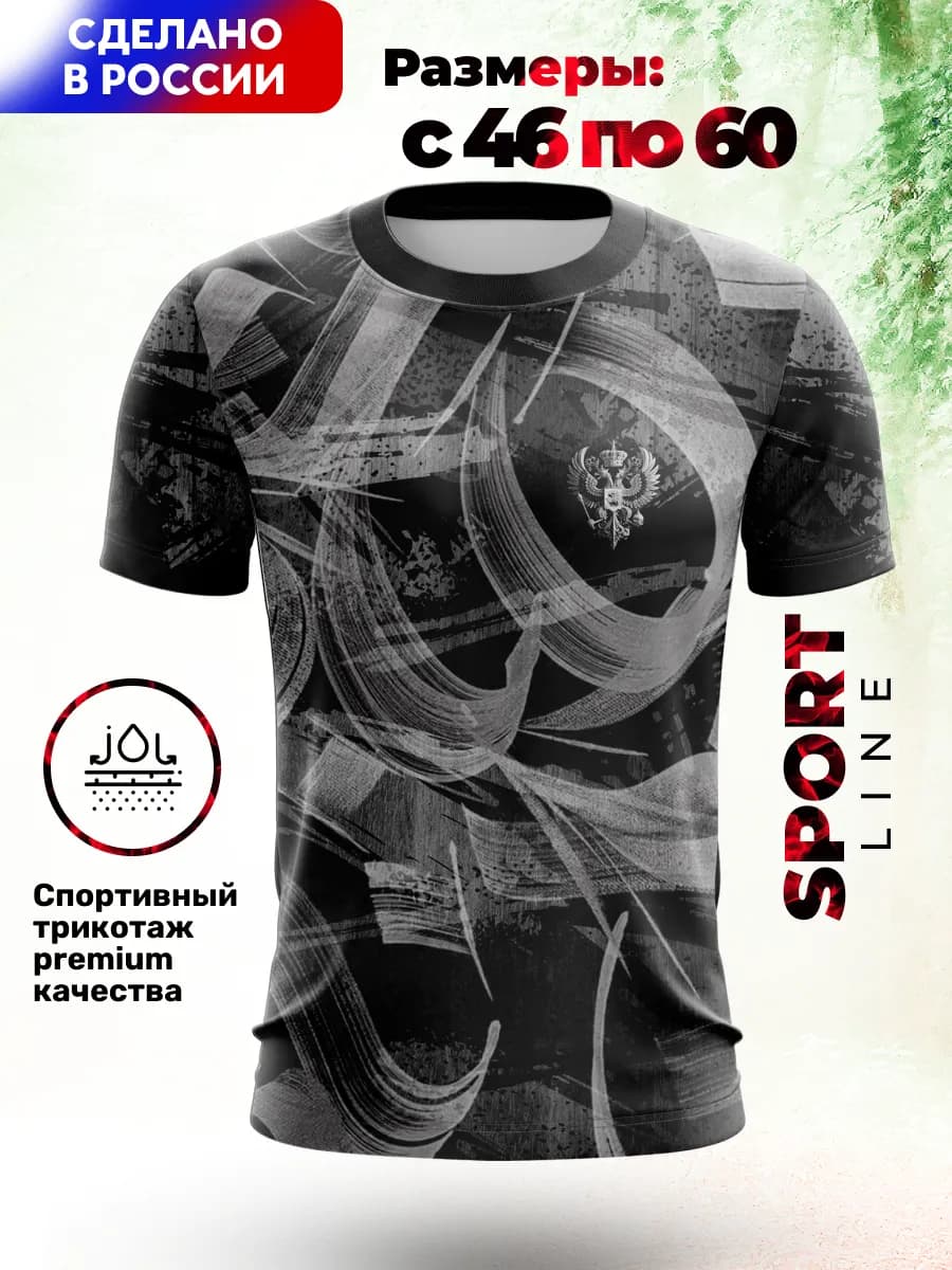 Футболка спортивная с принтом Герб
