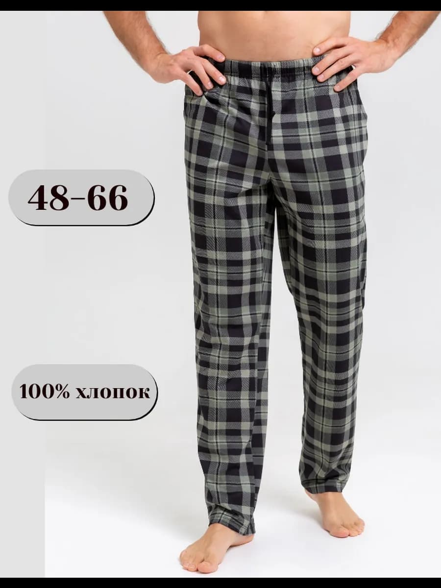 Брюки домашние клетчатые хлопок