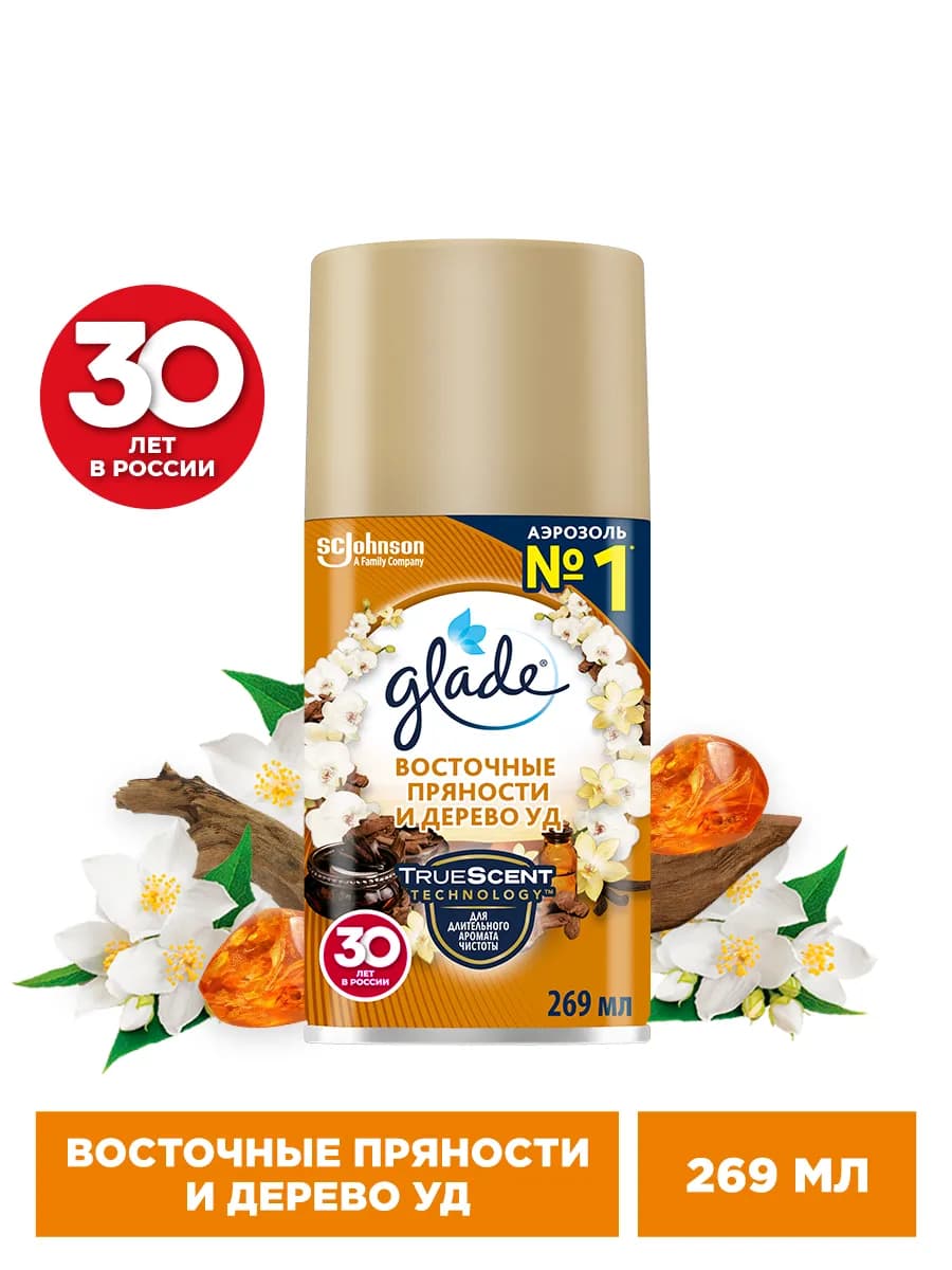 Сменный баллон Восточные пряности и дерево уд, 269мл