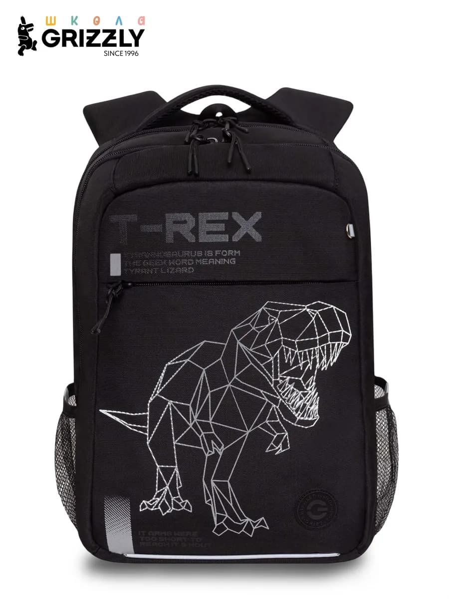 Рюкзак школьный