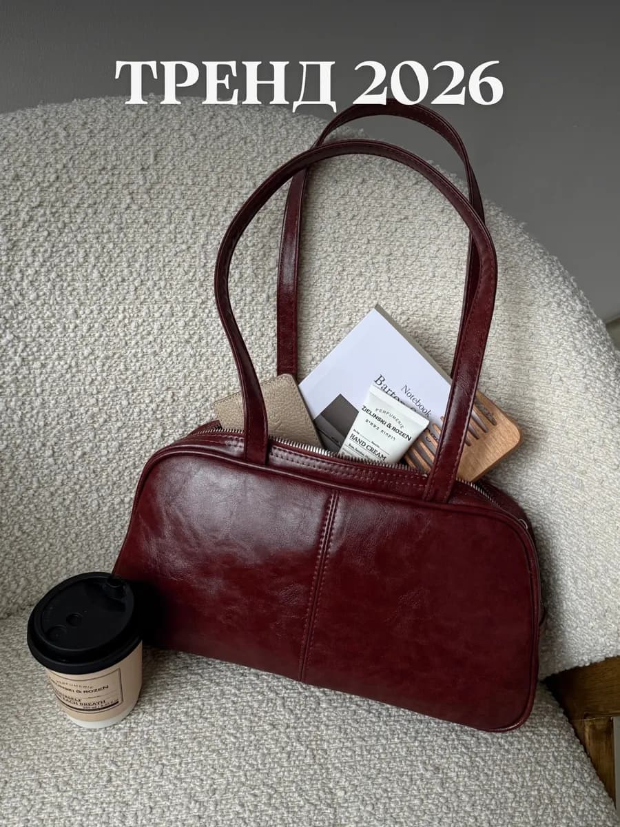 Сумка багет с длинными ручками такса