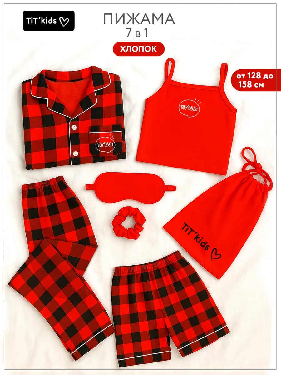 Пижама для девочки 7в1 со штанами и шортами