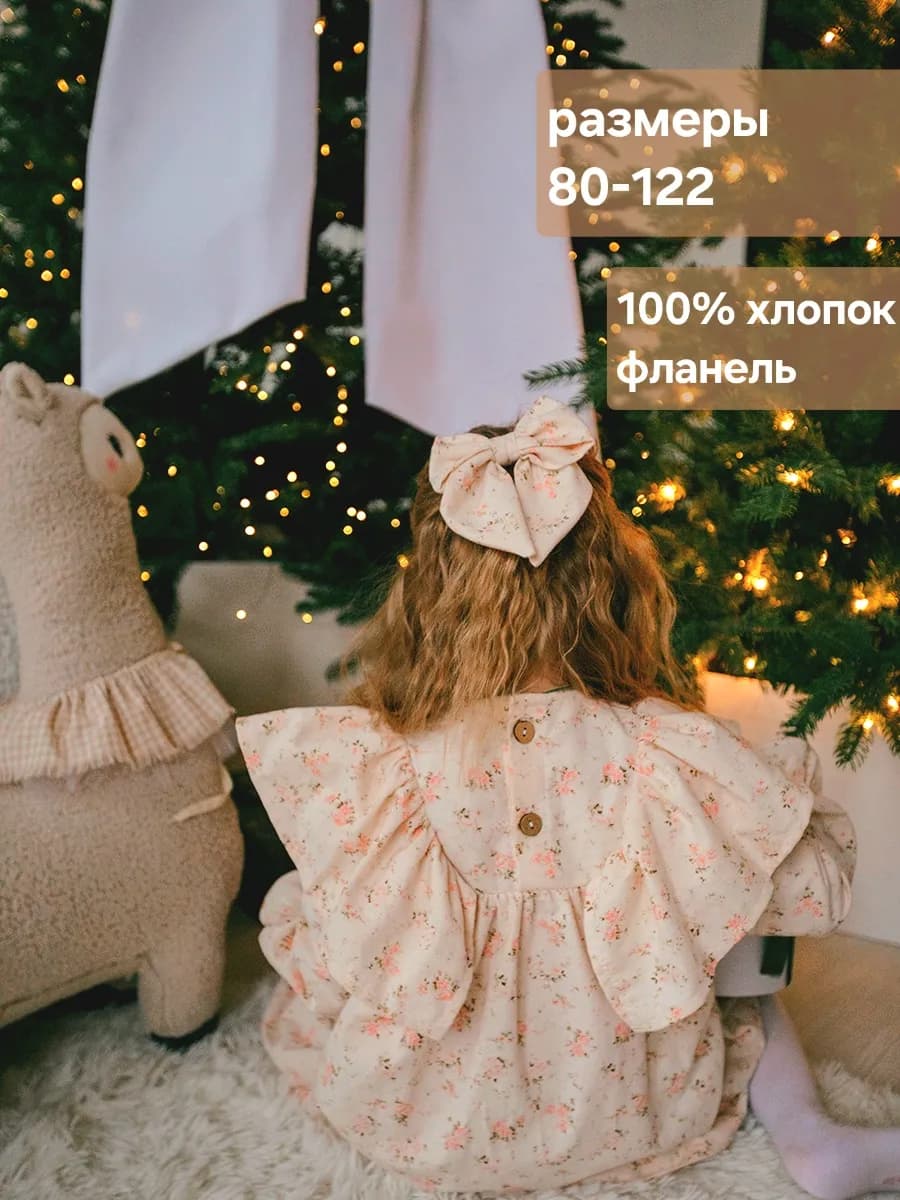 Утепленное нарядное платье из фланели на праздник