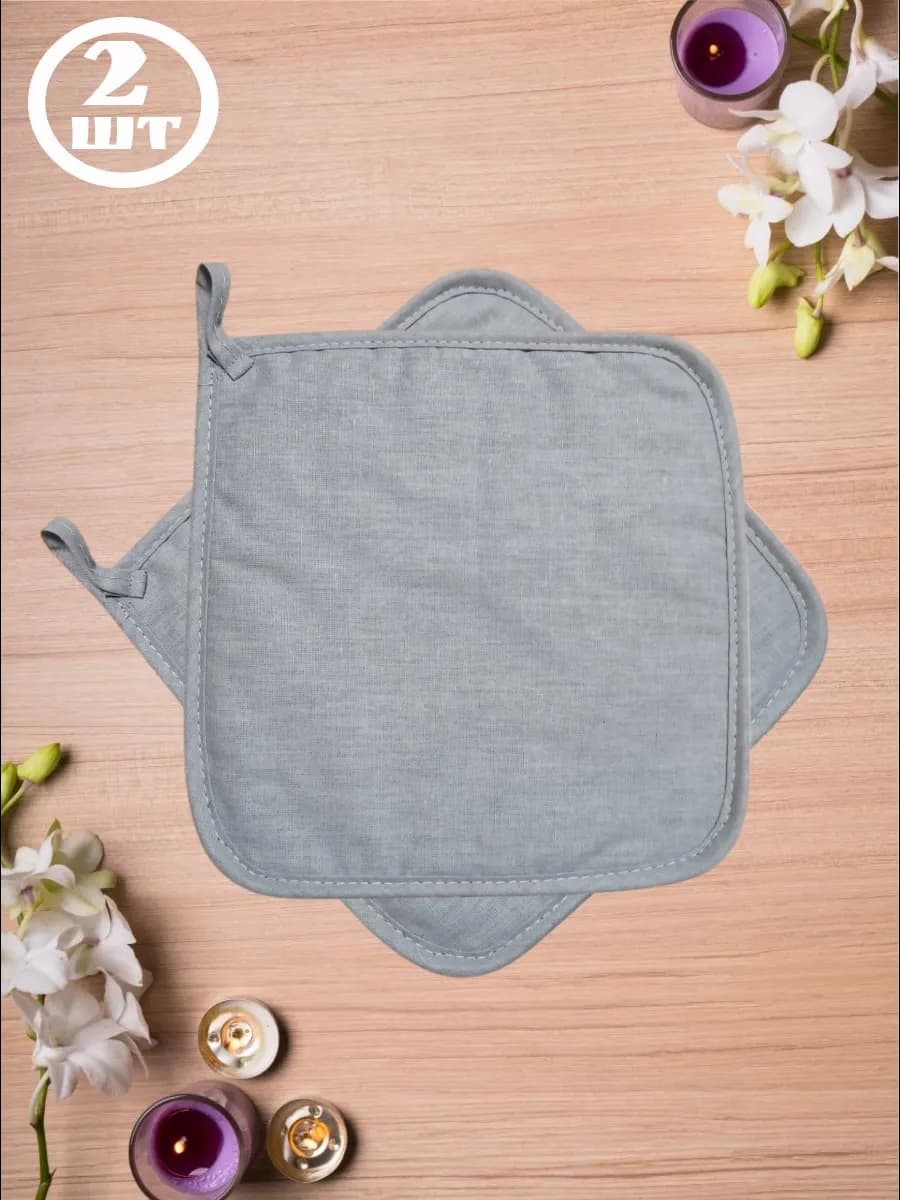 Прихватки кухонные Светло-серые