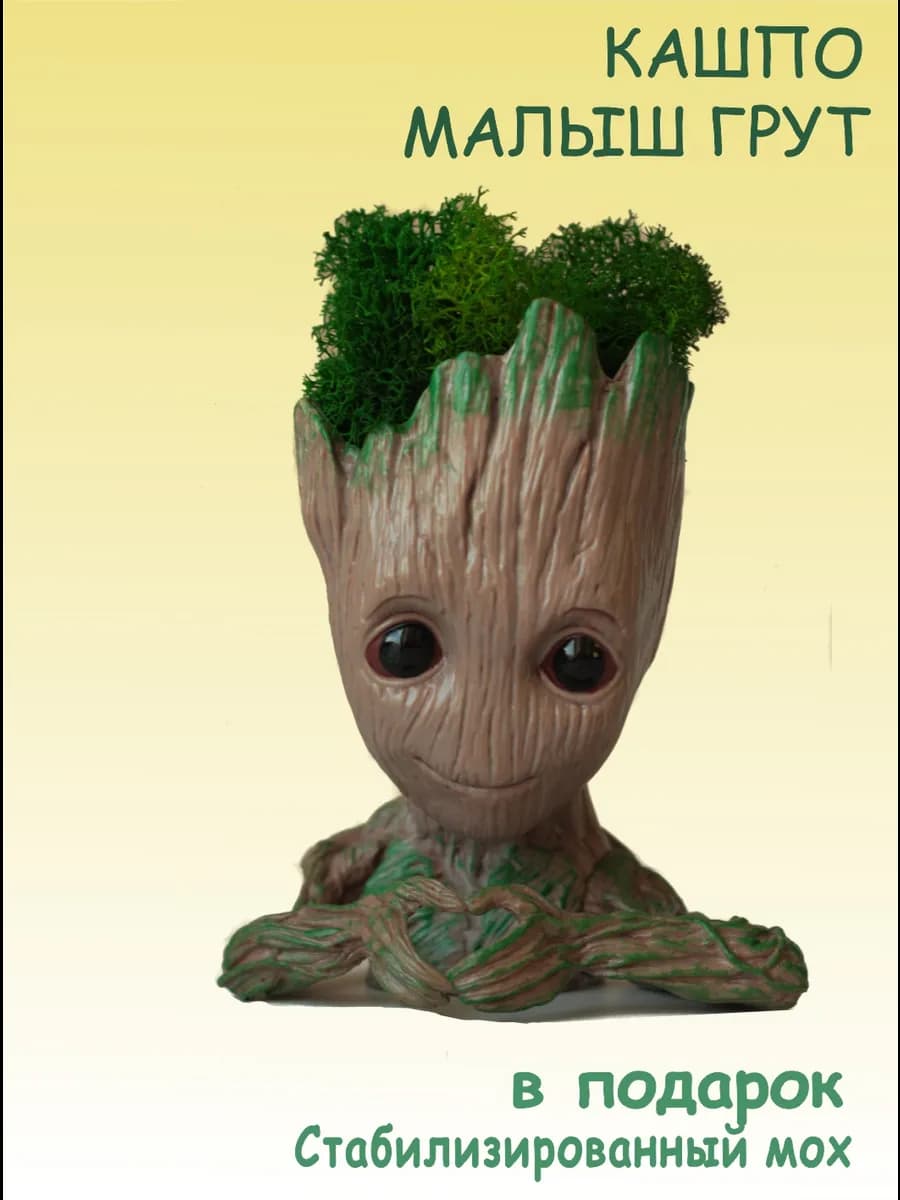 ваза кашпо Грут сердечко