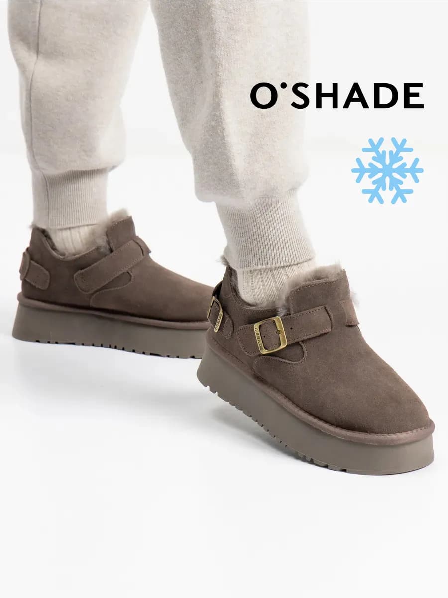 Угги коричневые женские зимние короткие