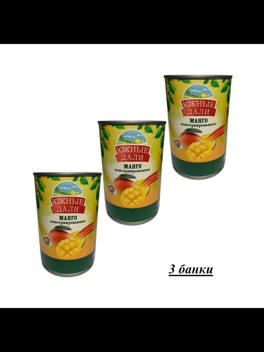 Манго консервированное 425гр 3 шт