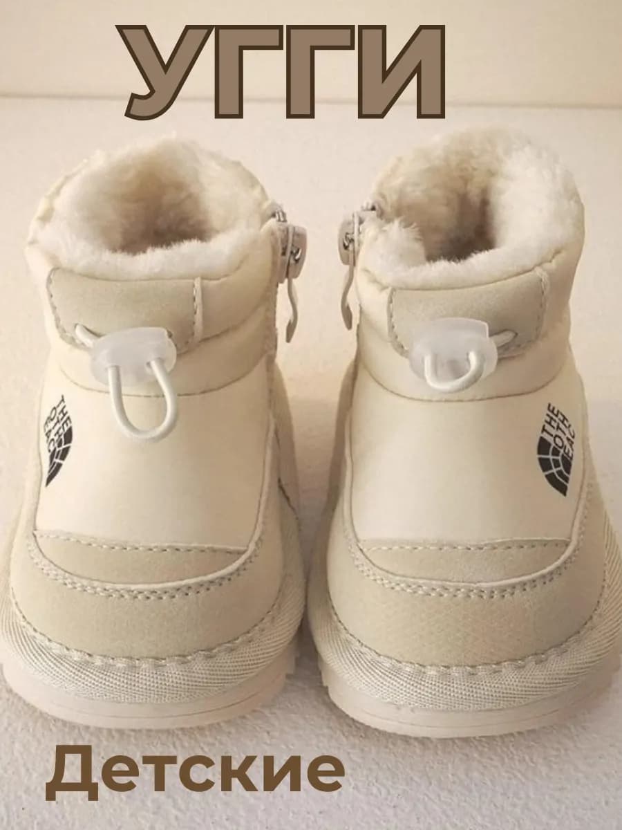 Утепленные ботинки