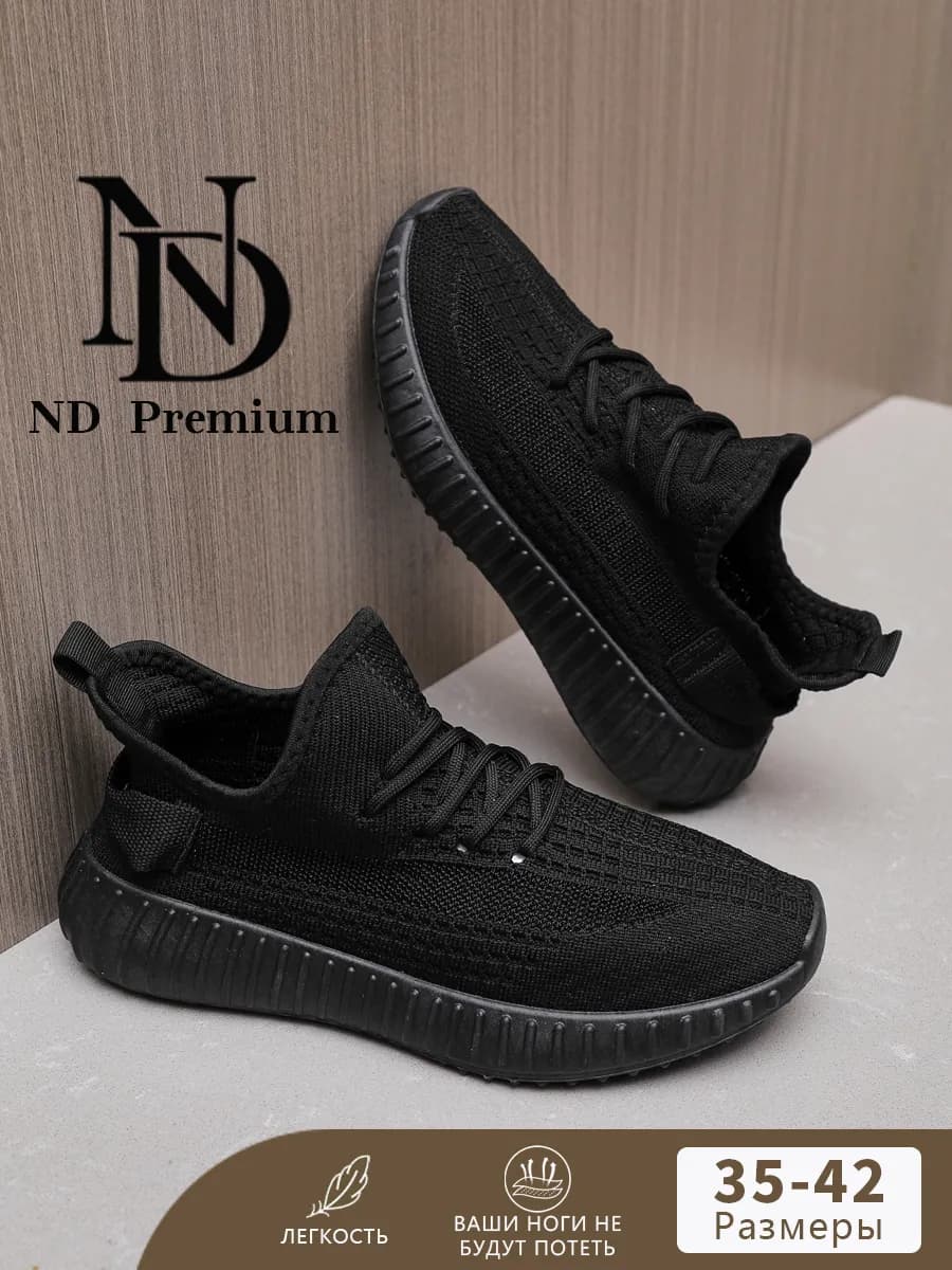 Кроссовки демисезонные дышащие